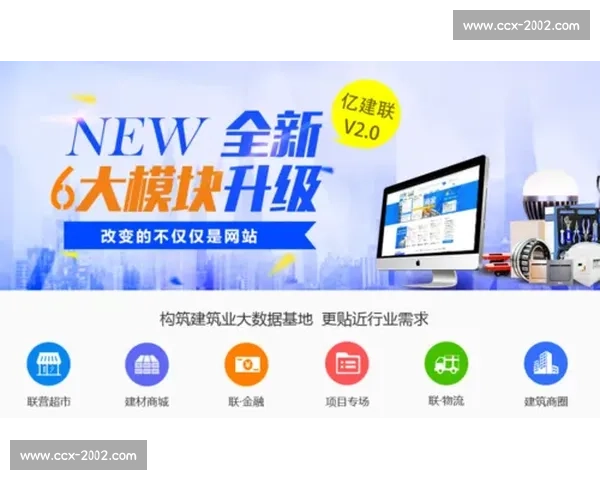 掌上体育赛事直播与资讯一站式服务平台全新体验