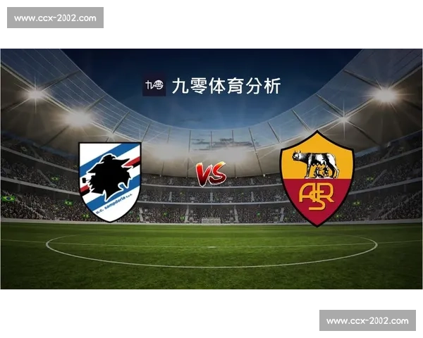 国内外体育赛事对比分析及其影响与特点研究