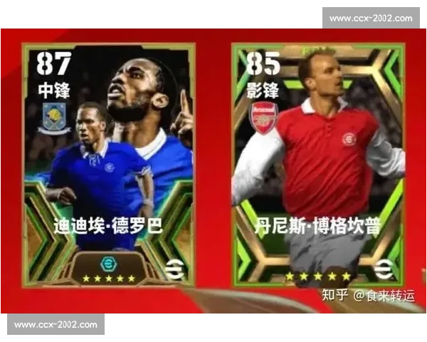 掌握足球比赛节奏提升观赛体验的全面解析技巧 - 副本 (2)