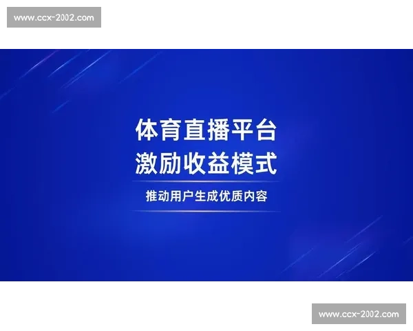 最新体育赛事直播免费观看指南全平台高清无广告体验 最新体育赛事直播免费观看指南全平台高清无广告体验